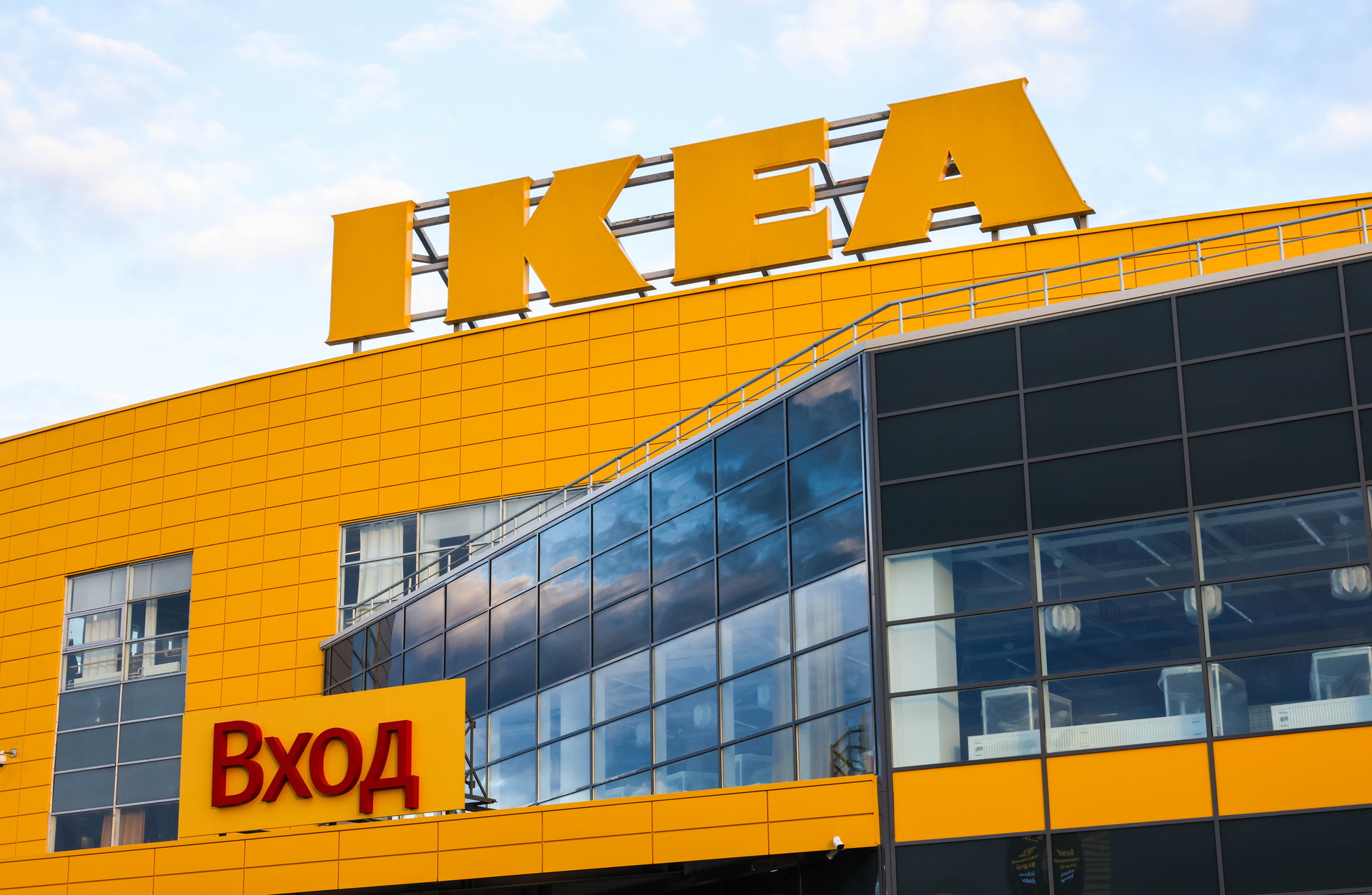 В сети вспомнили открытие IKEA в России в 2000 году - Мослента