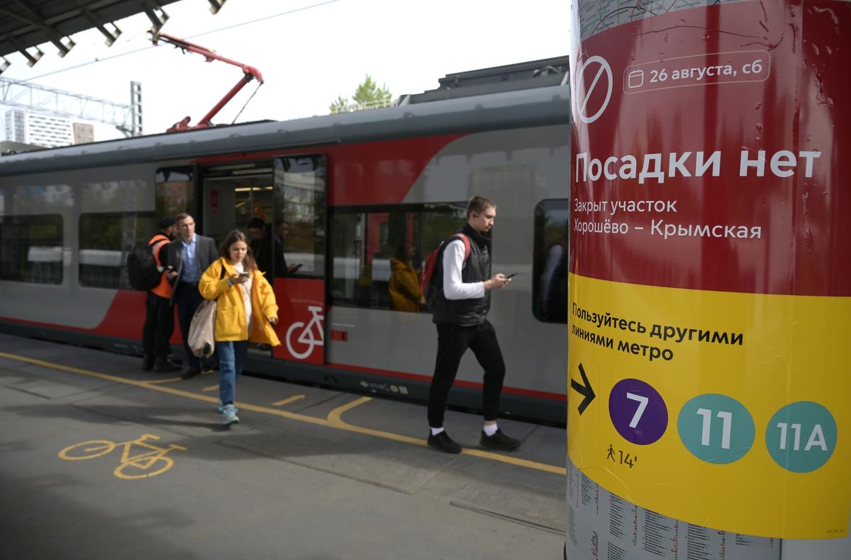 Стало известно об изменениях в работе метро и МЦК в День города - Мослента